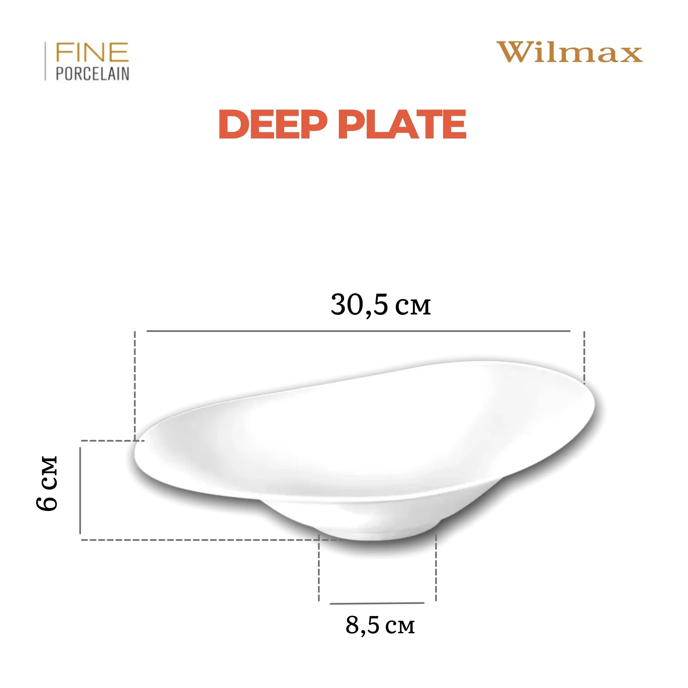 Wilmax Servierplatte 30,5 × 21 cm Weiß aus Porzellan