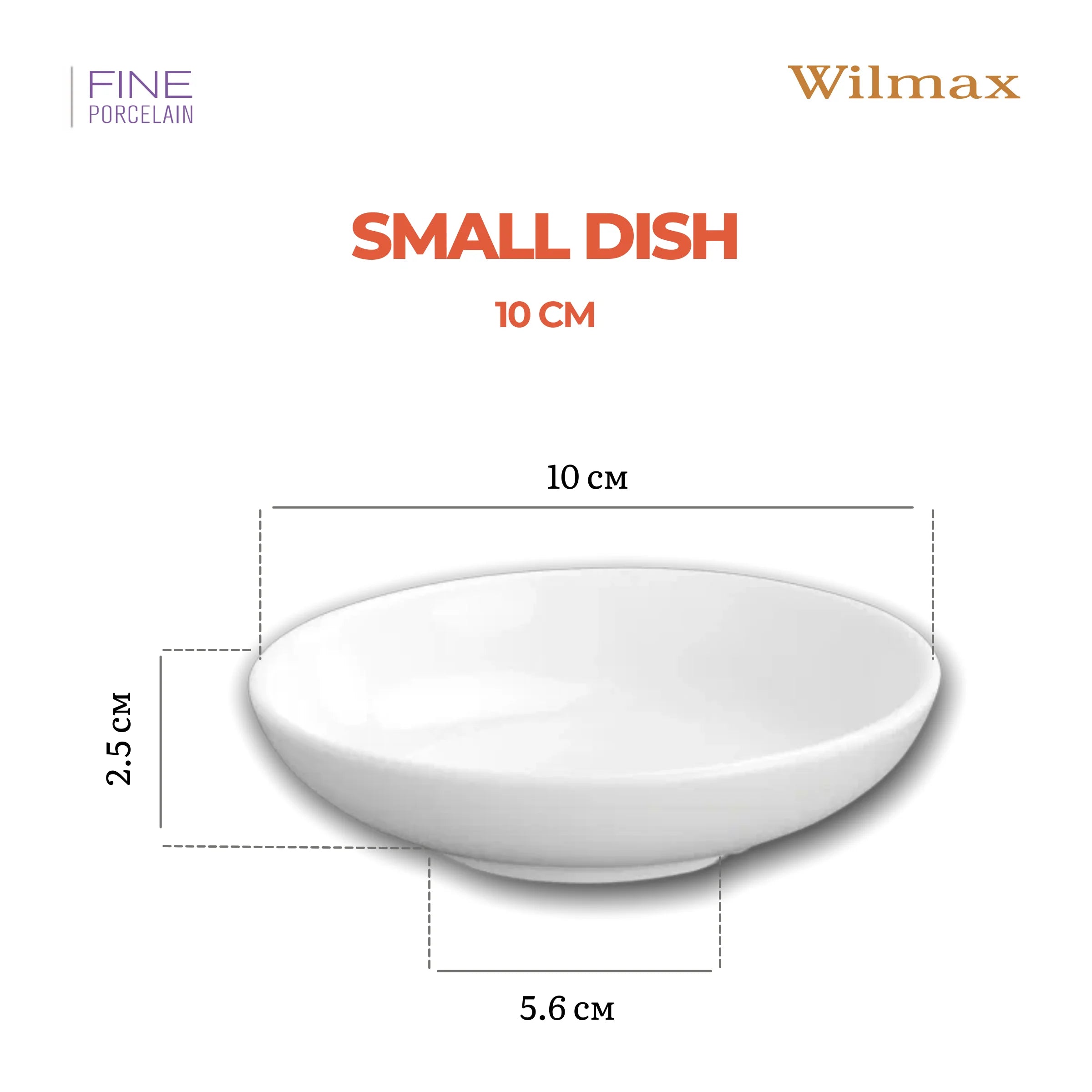 Wilmax Sojaschale 10 cm Weiß aus Porzellan