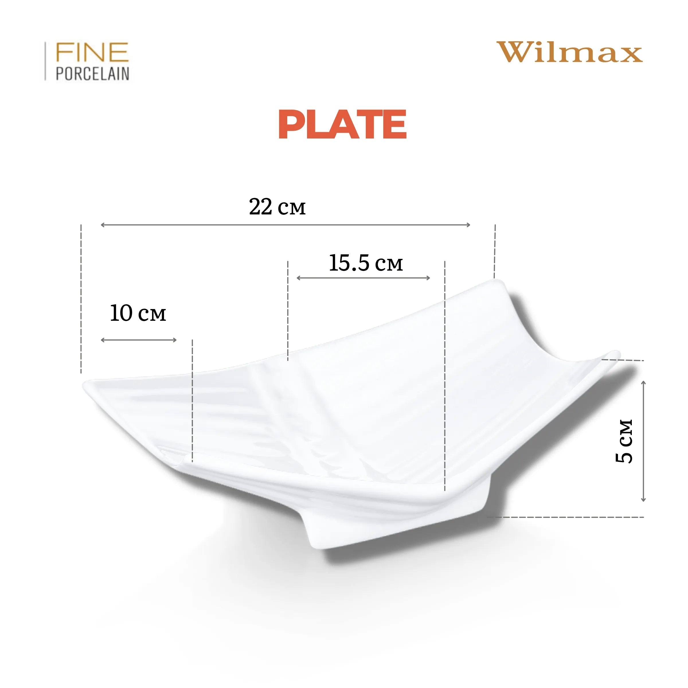 Wilmax Brotvase 23 cm Weiß aus Porzellan
