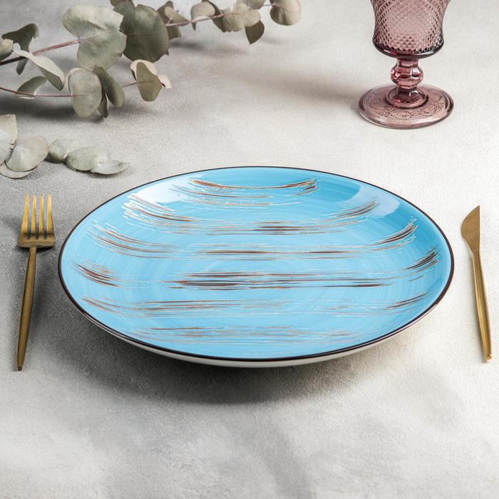 Wilmax Teller 23 cm Blau aus Porzellan