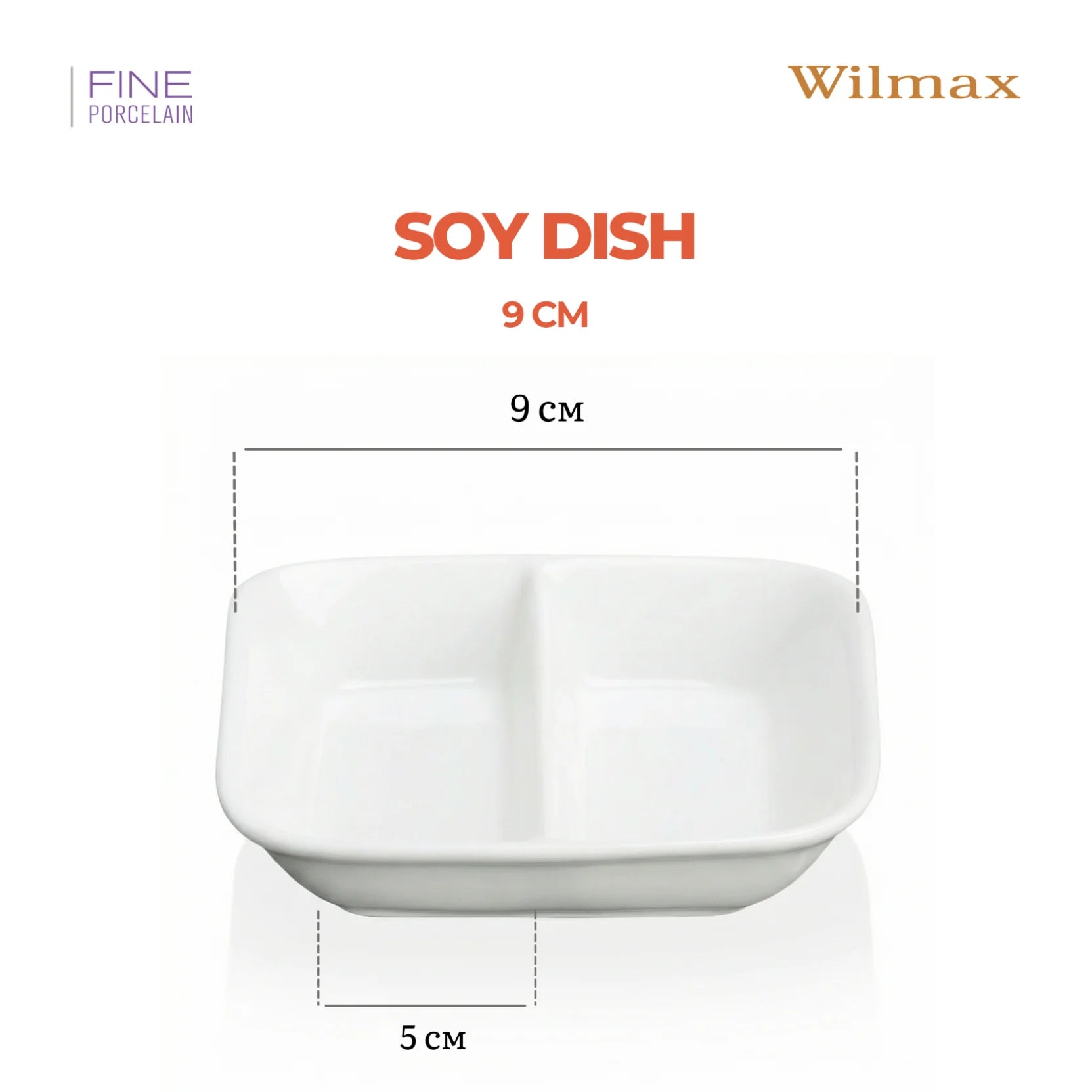 Wilmax Sojaschale 8,5 × 8,5 cm Weiß aus Porzellan