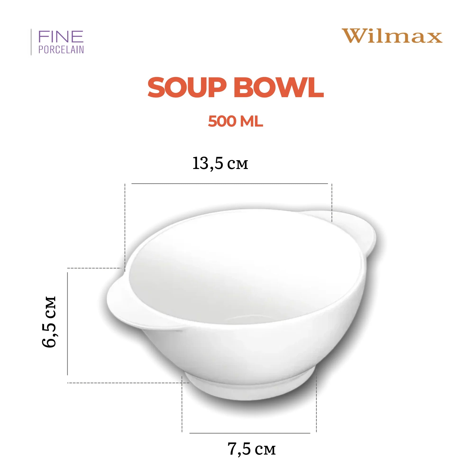 Wilmax Suppentasse 500 ml Weiß aus Porzellan