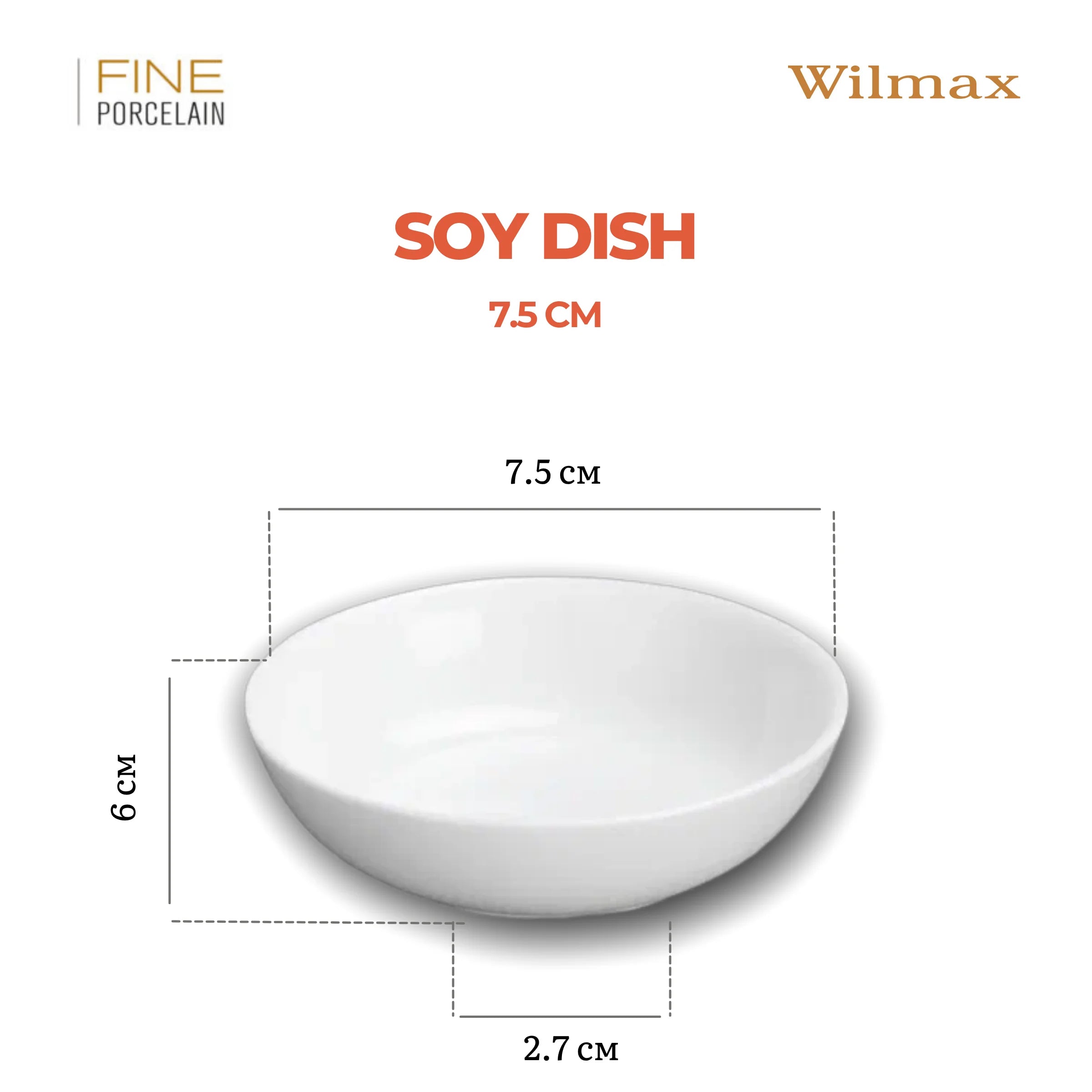 Wilmax Sojaschale 7,5 cm Weiß aus Porzellan